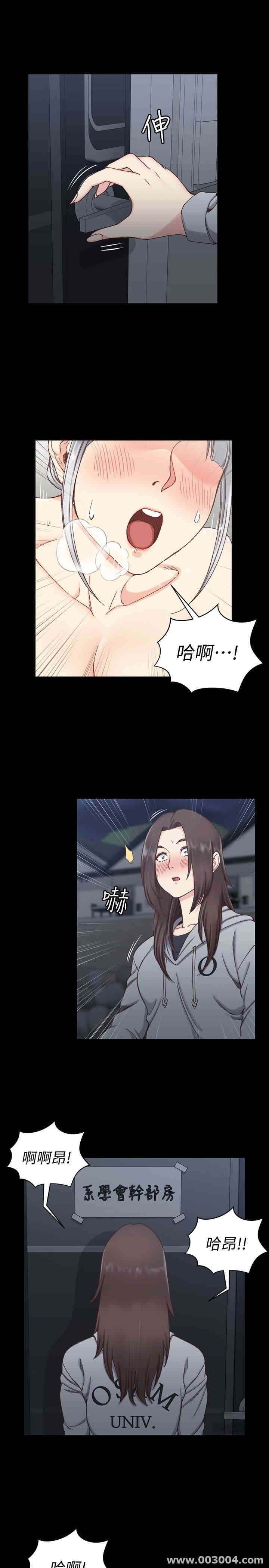 淫新小套房