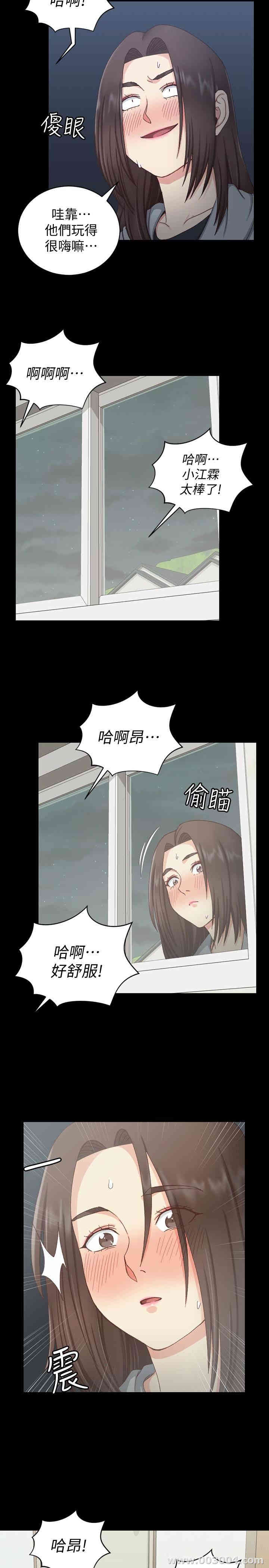 淫新小套房