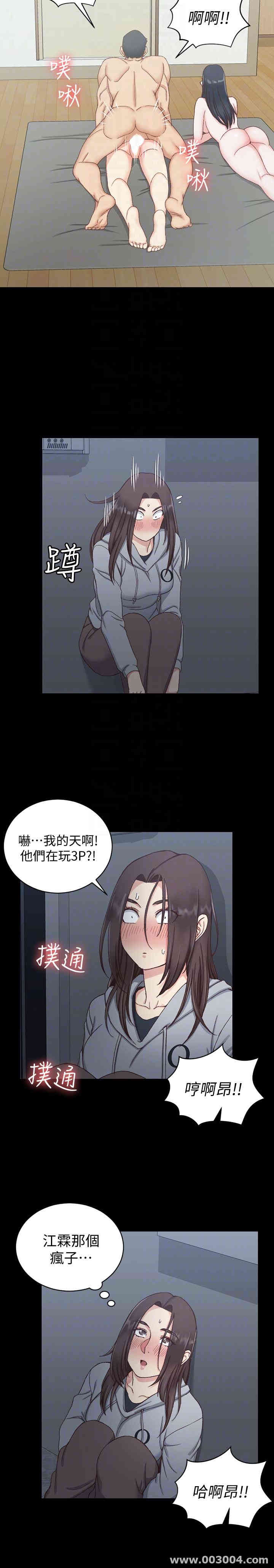 淫新小套房