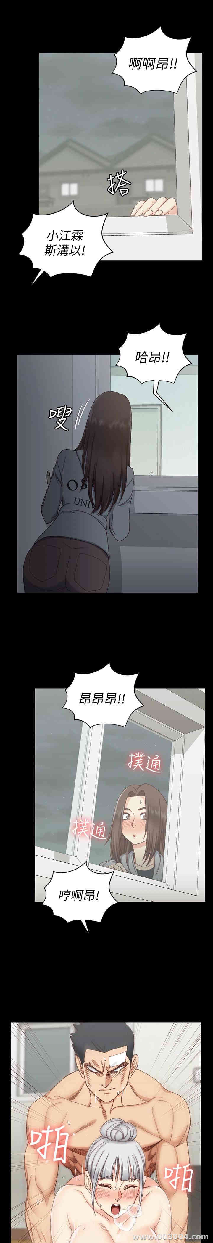 淫新小套房
