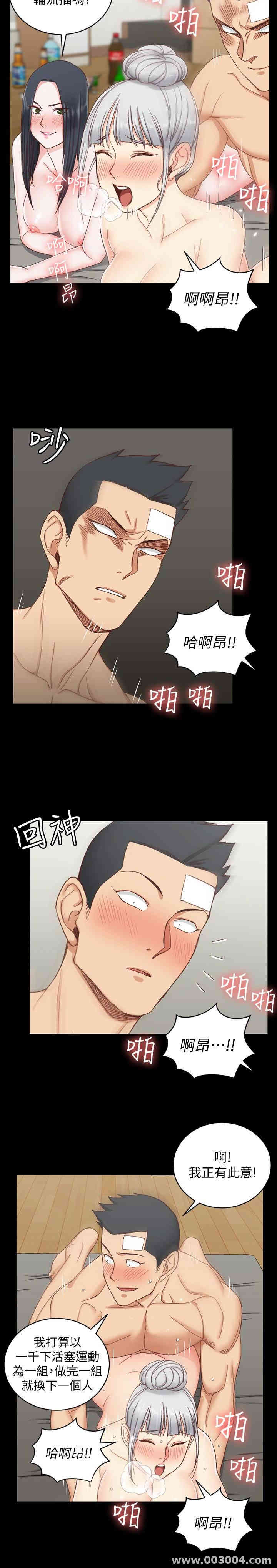 淫新小套房