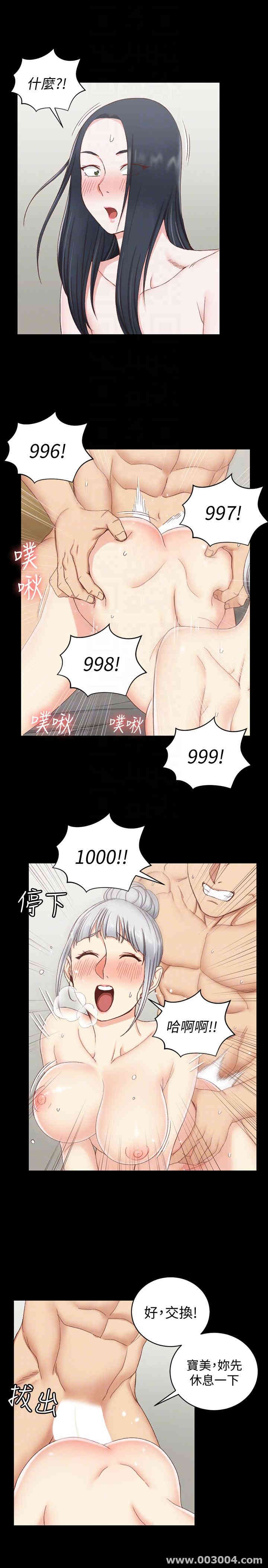 淫新小套房