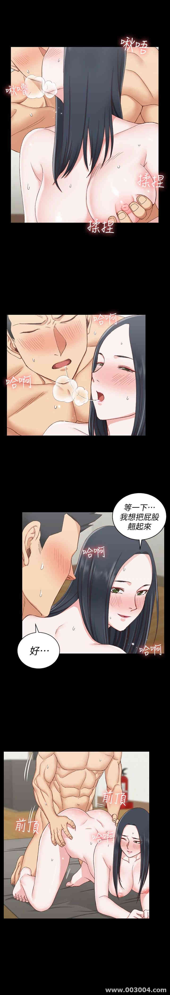 淫新小套房