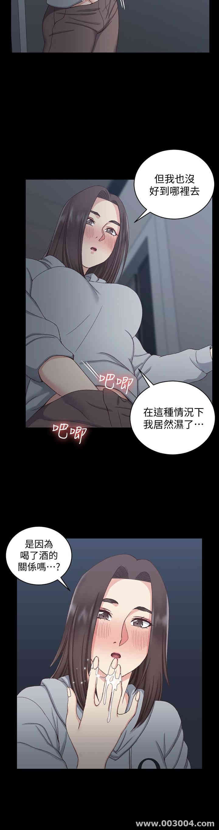 淫新小套房
