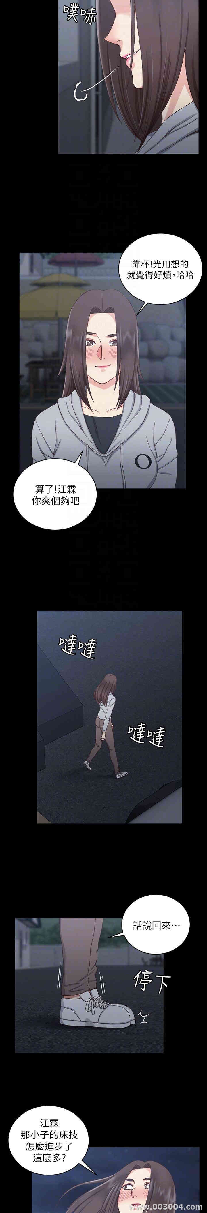 淫新小套房