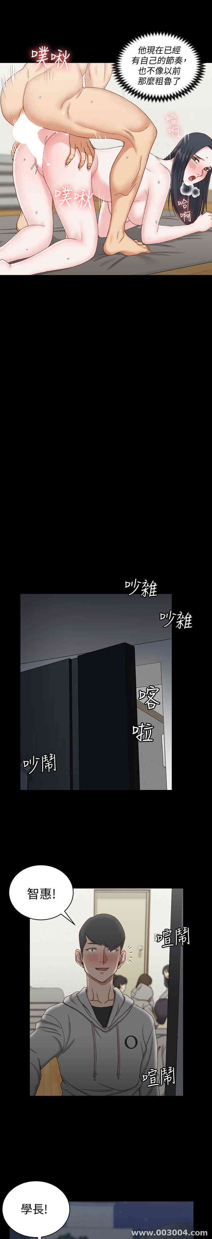 淫新小套房