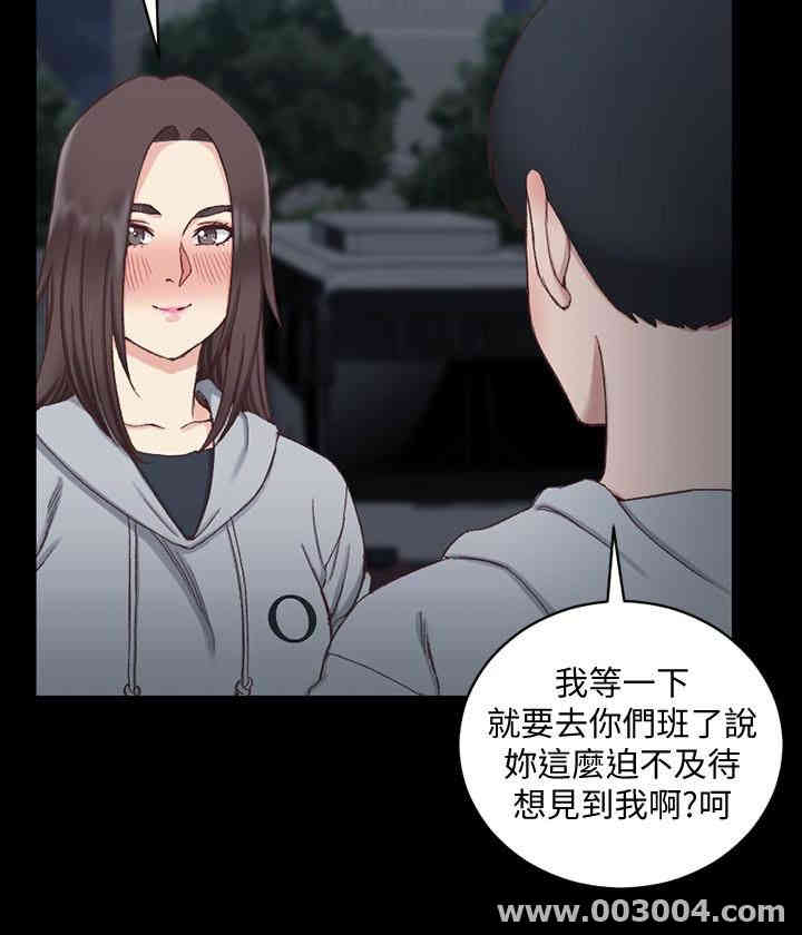 淫新小套房