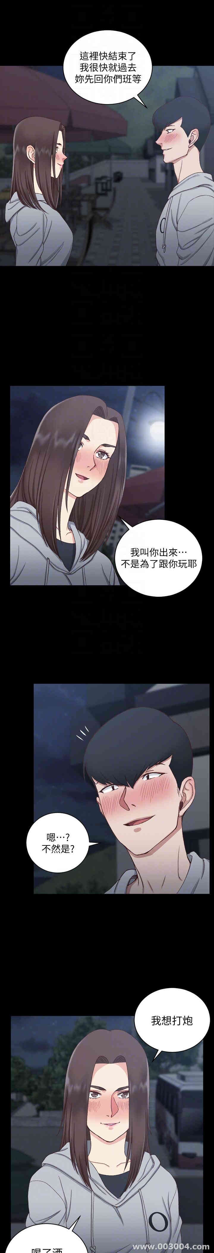 淫新小套房