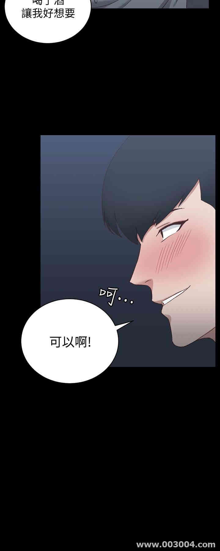 淫新小套房