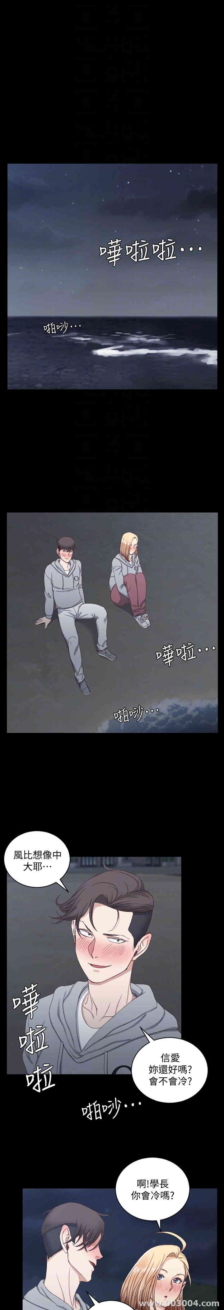 淫新小套房