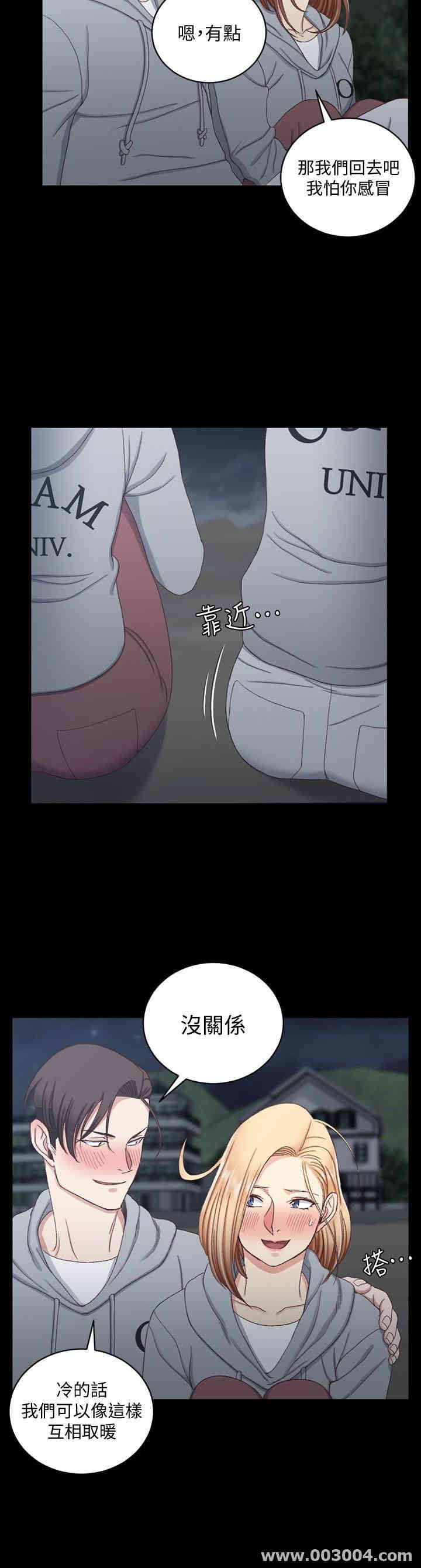 淫新小套房