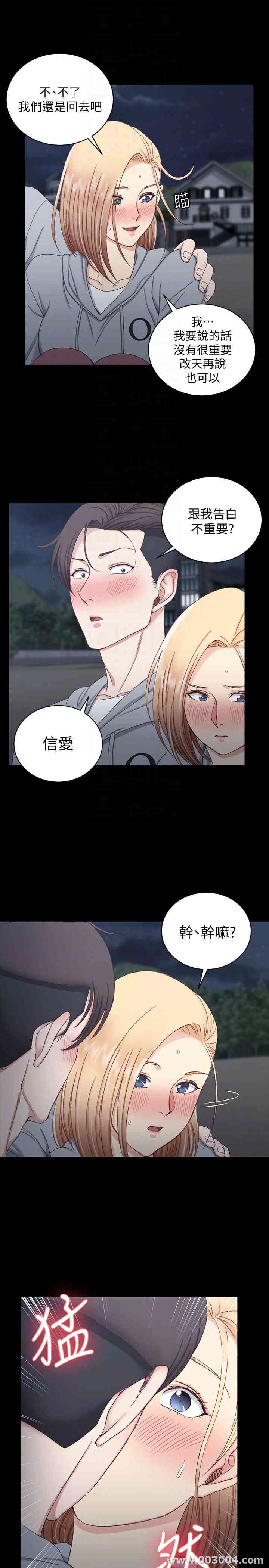 淫新小套房