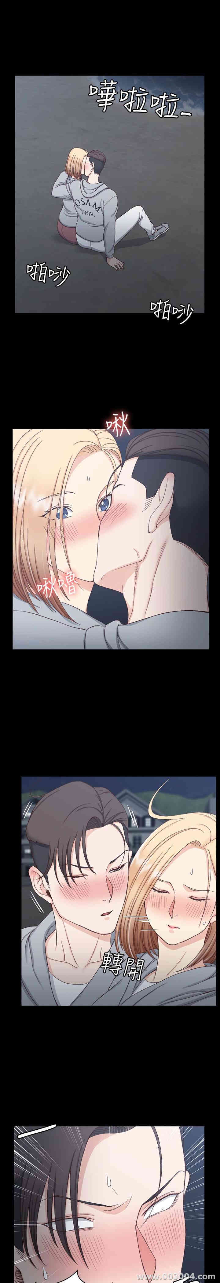 淫新小套房