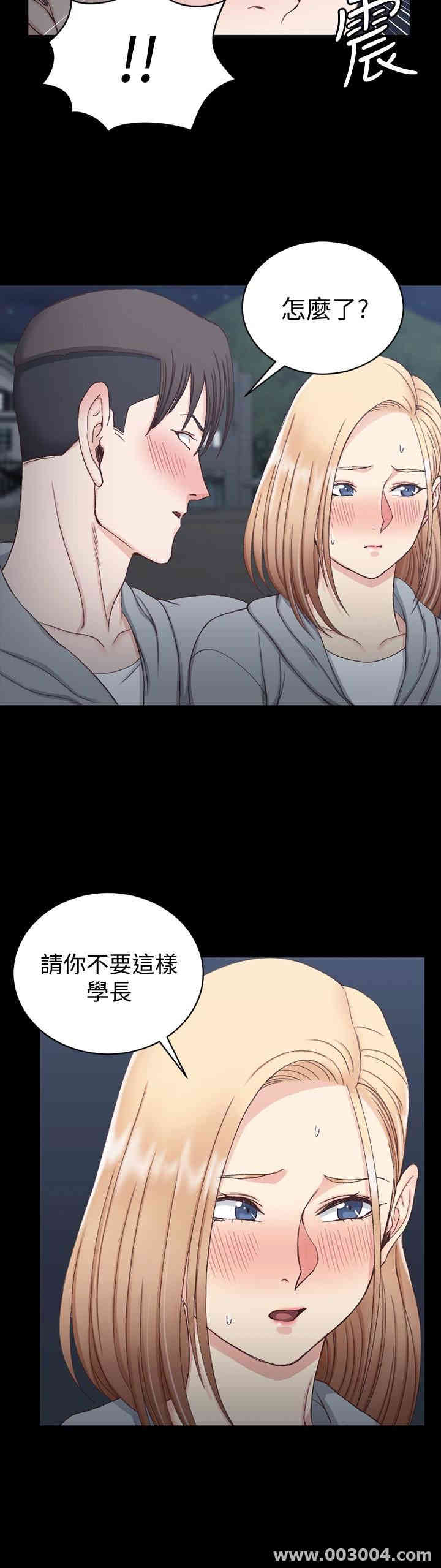淫新小套房