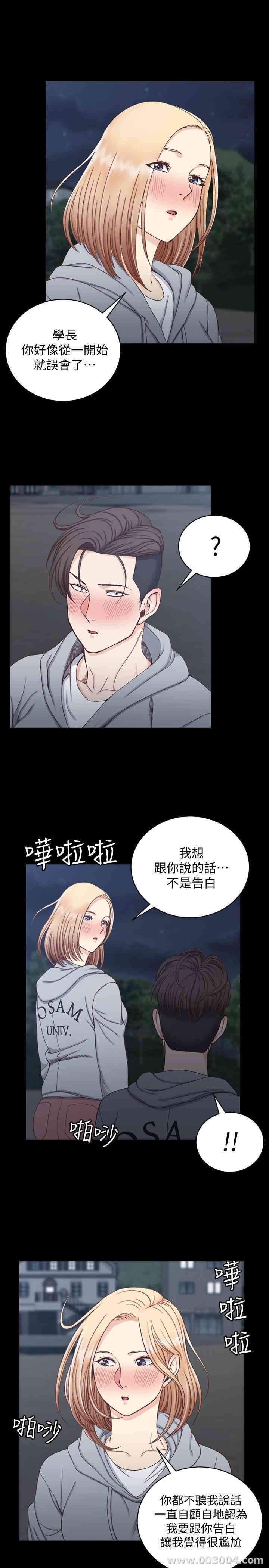 淫新小套房