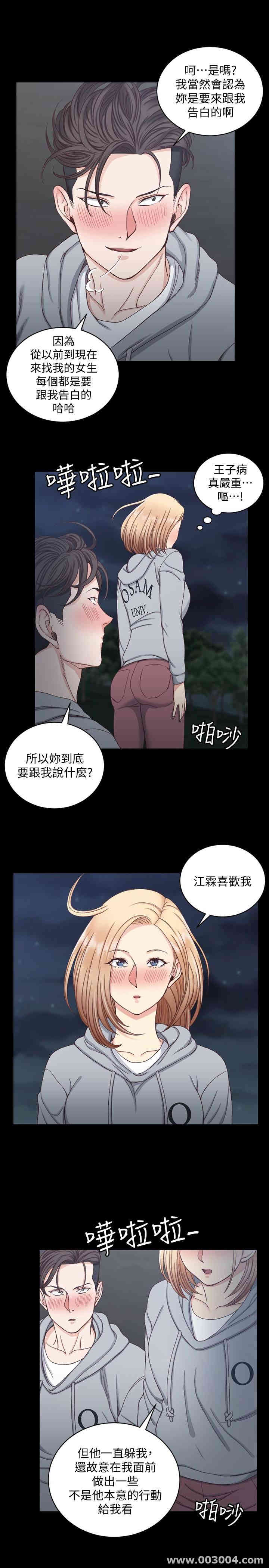 淫新小套房