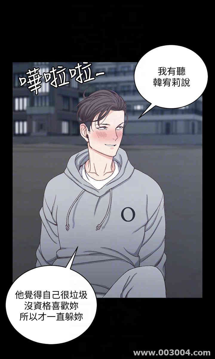 淫新小套房