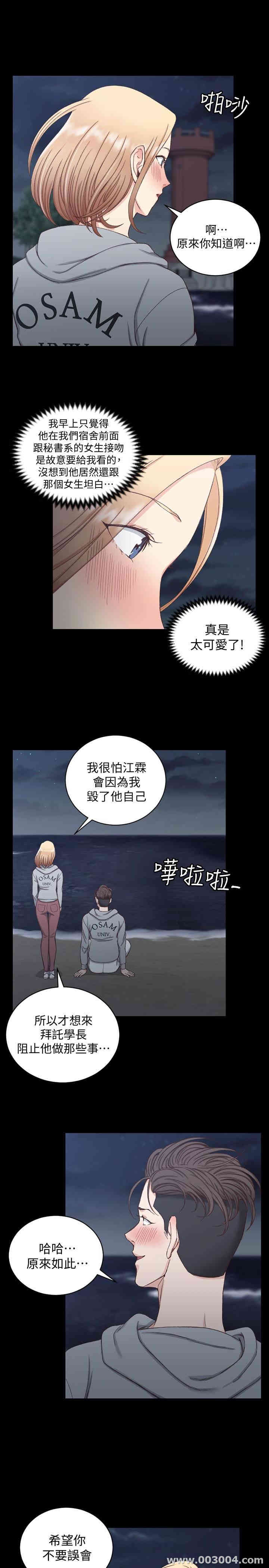 淫新小套房