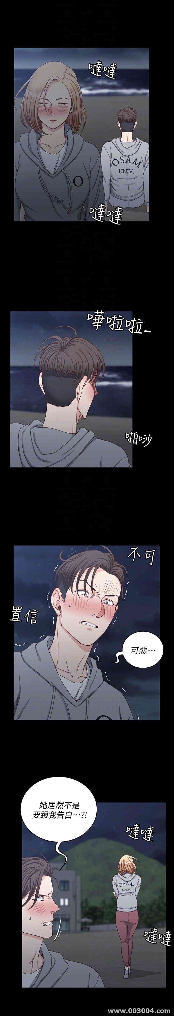 淫新小套房
