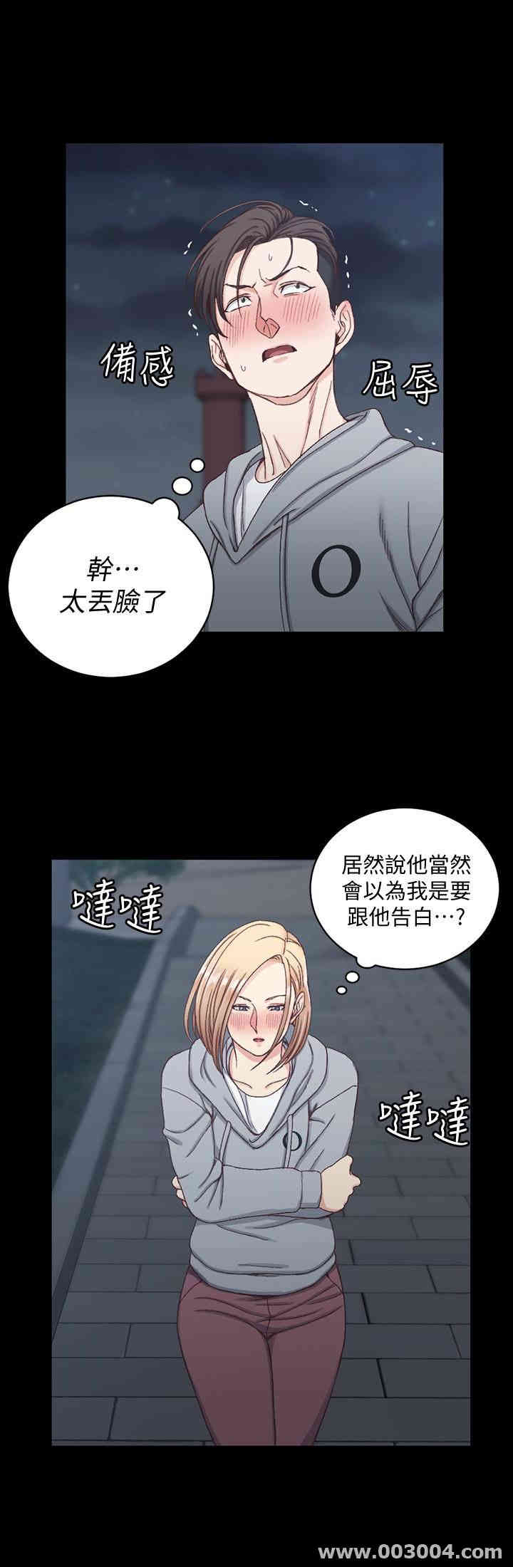 淫新小套房