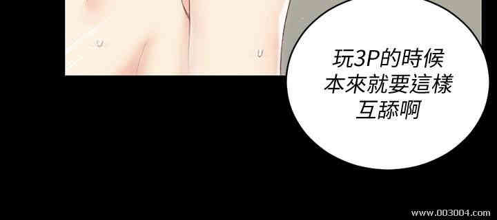 淫新小套房