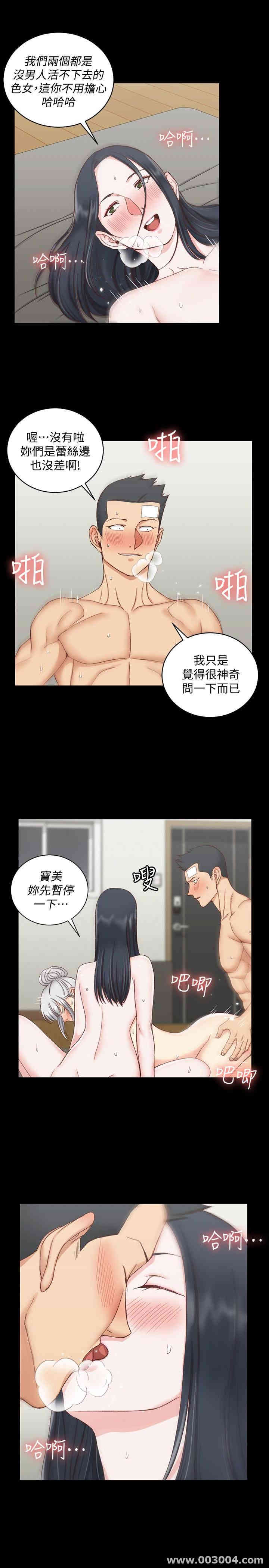 淫新小套房