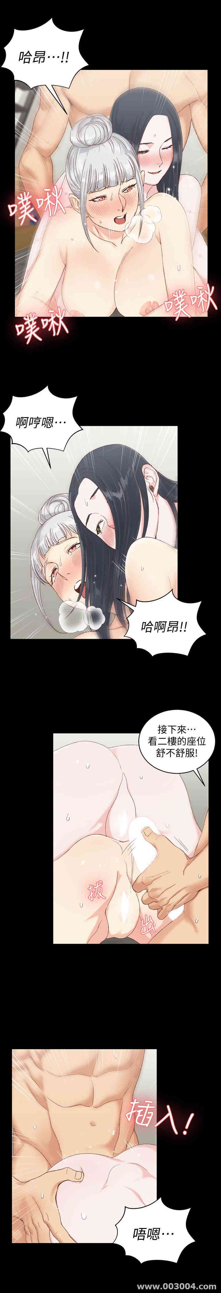 淫新小套房