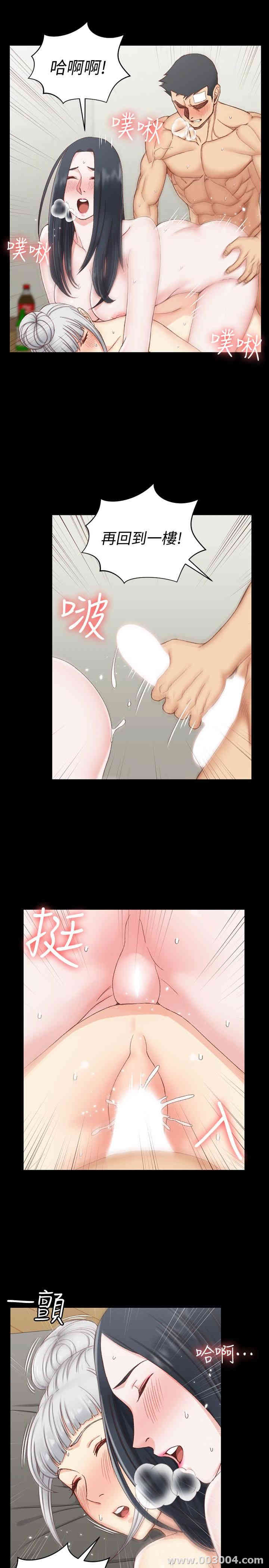 淫新小套房
