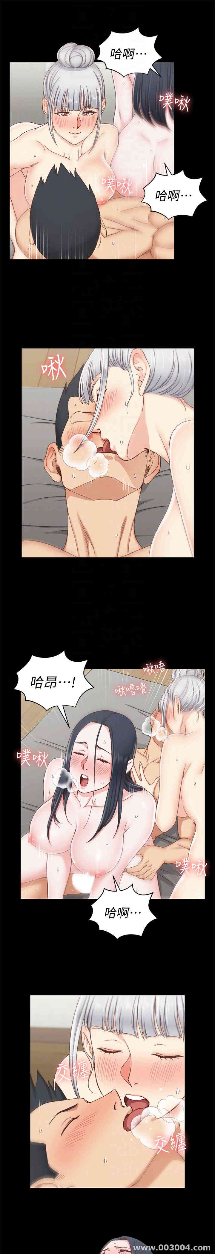 淫新小套房