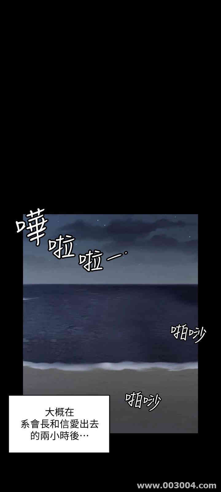 淫新小套房