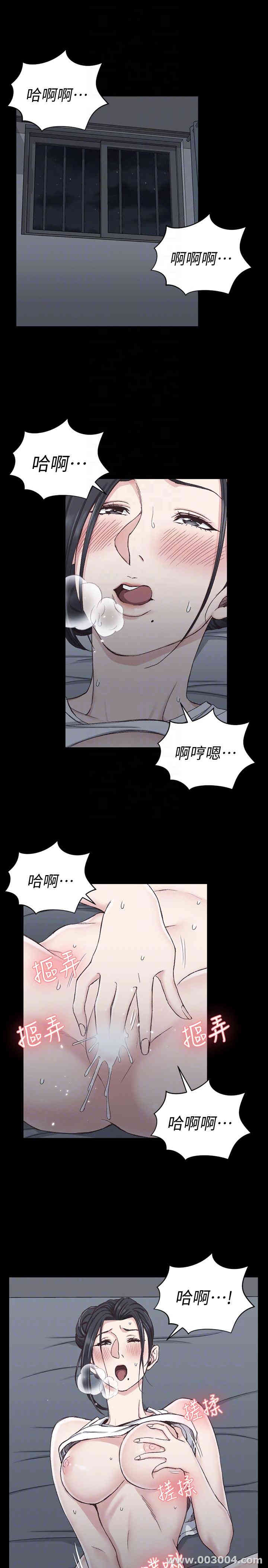 淫新小套房