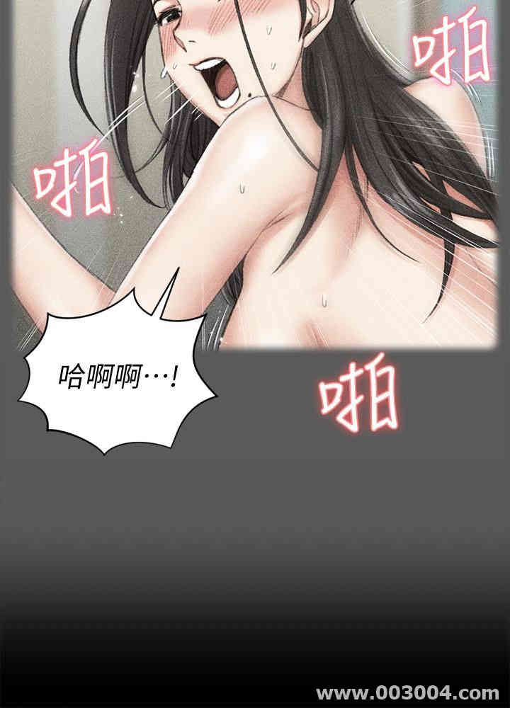 淫新小套房