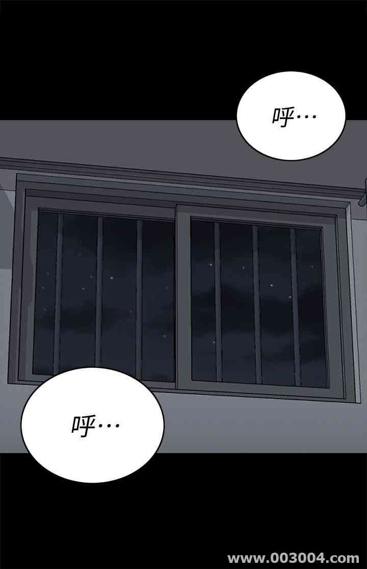 淫新小套房
