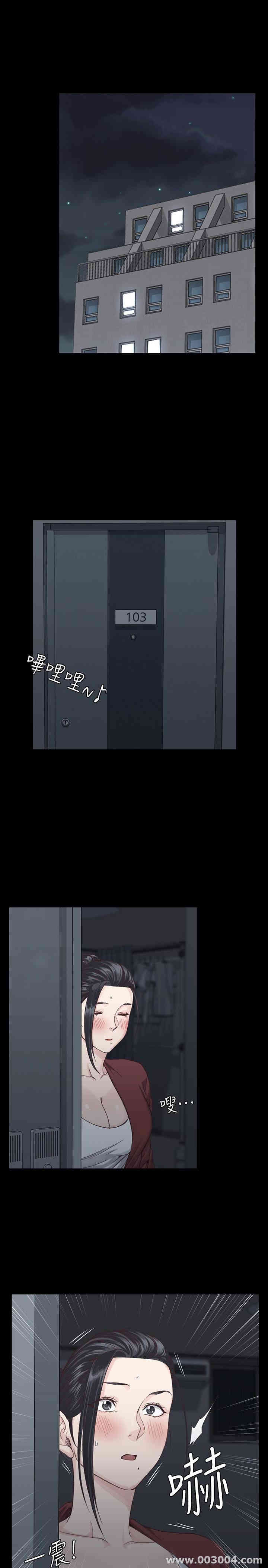 淫新小套房