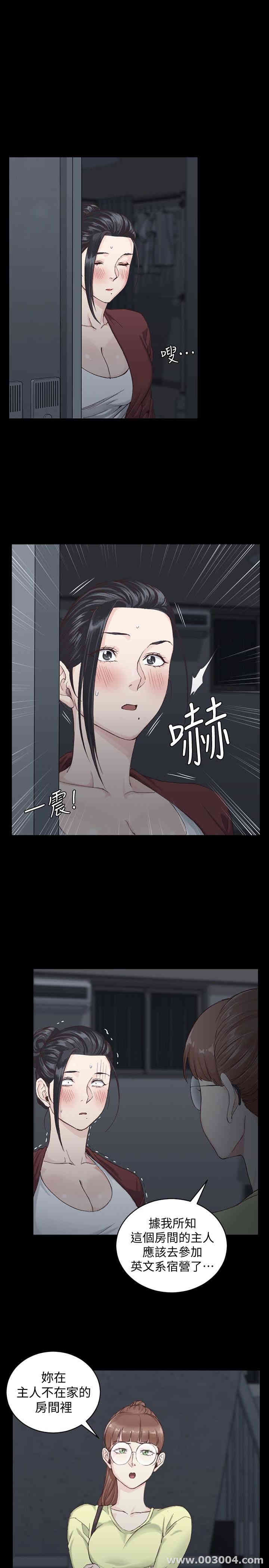 淫新小套房