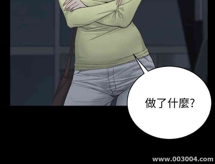 淫新小套房