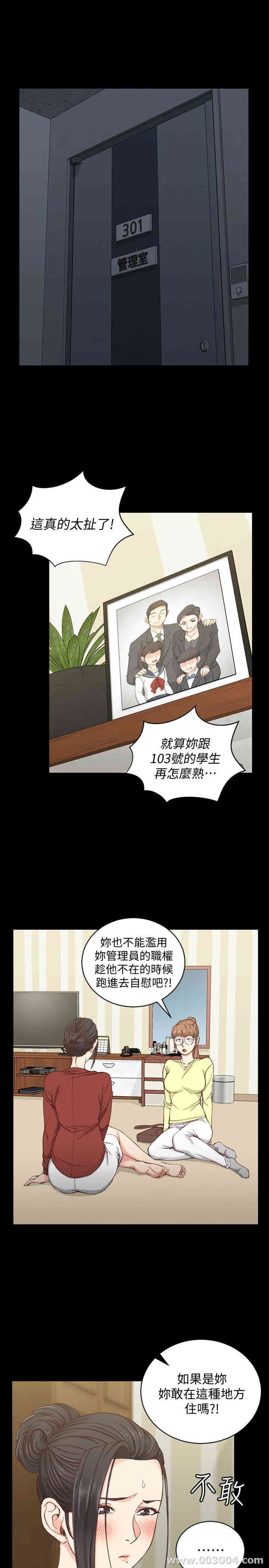 淫新小套房