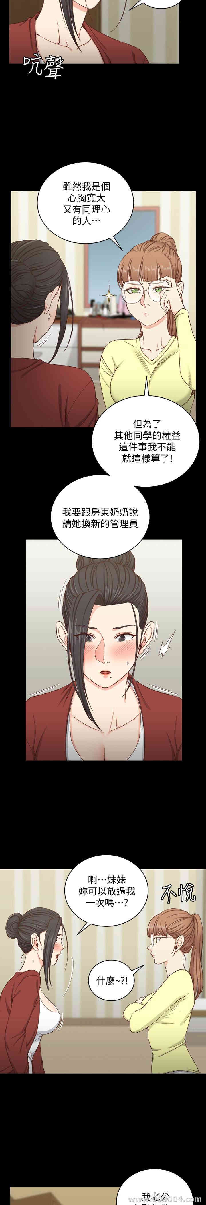 淫新小套房