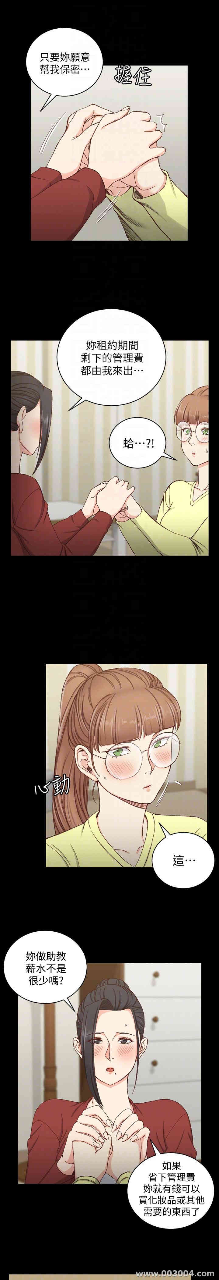 淫新小套房