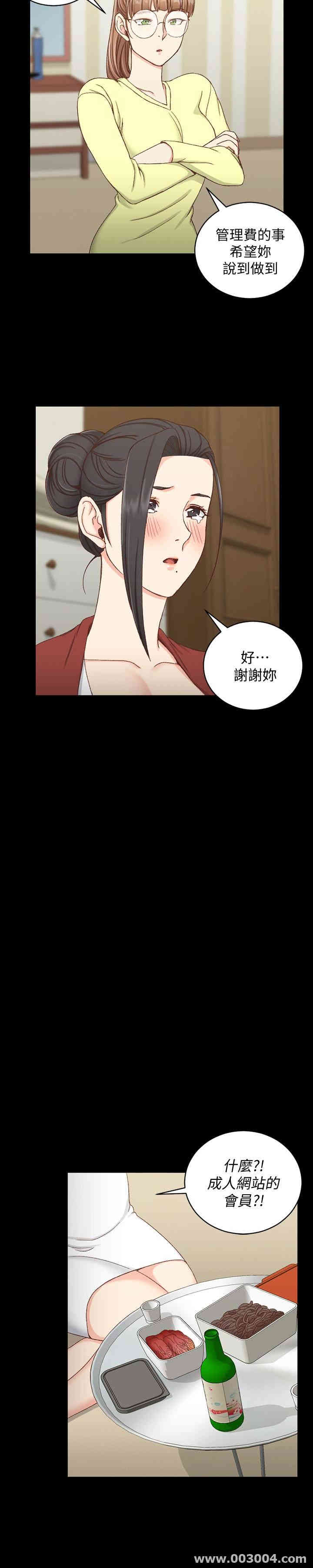 淫新小套房