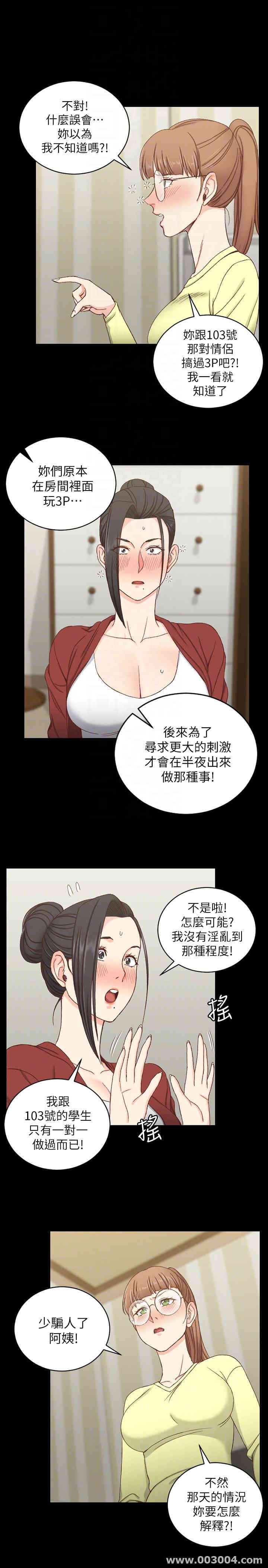 淫新小套房