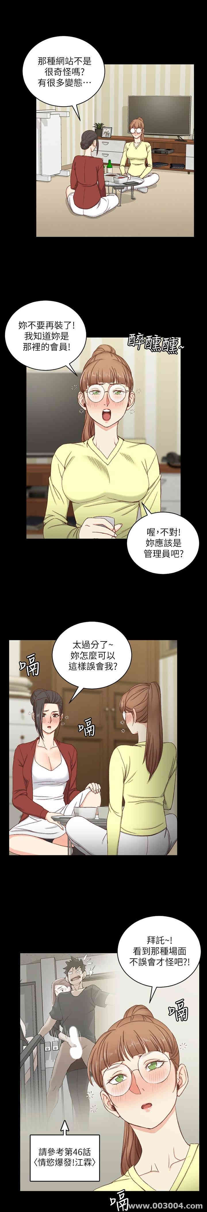 淫新小套房