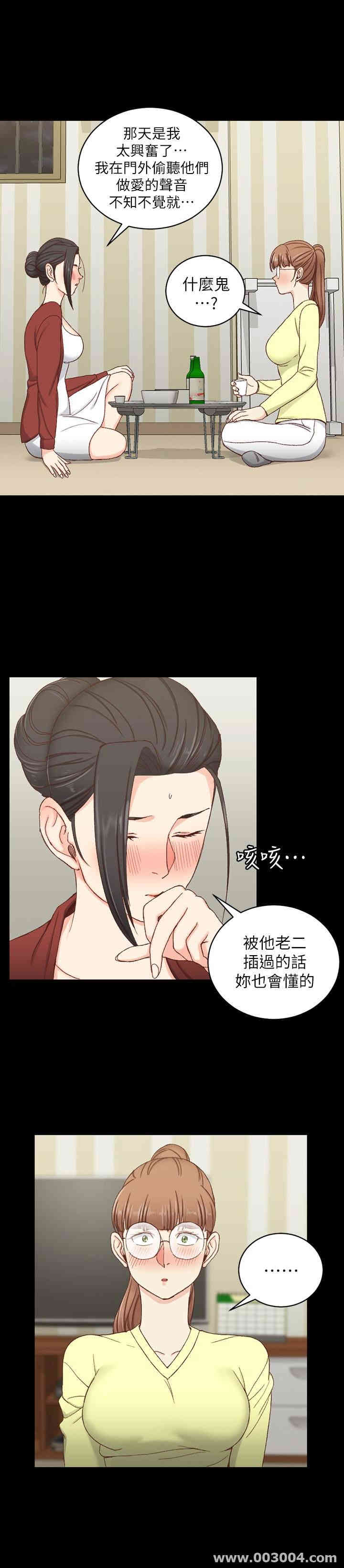 淫新小套房