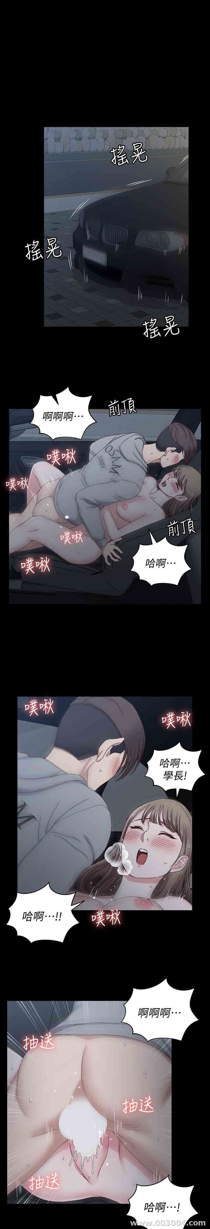 淫新小套房