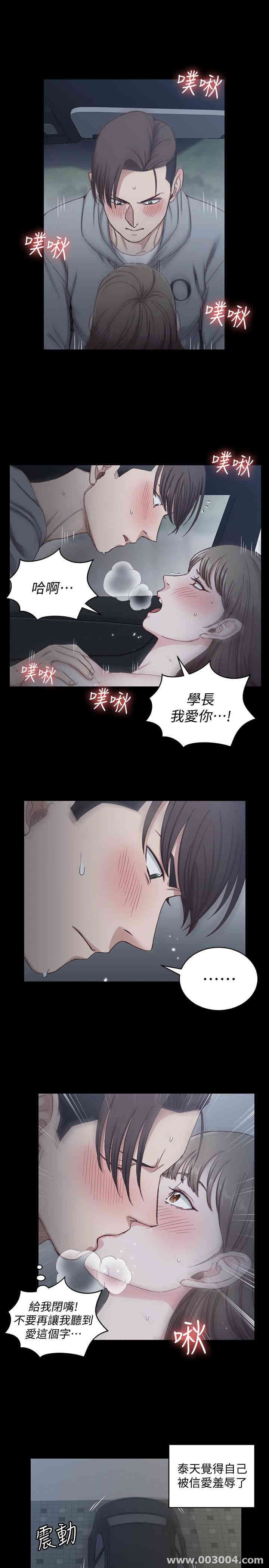 淫新小套房