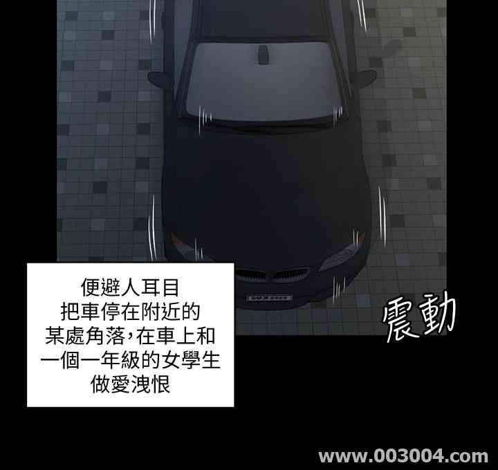 淫新小套房