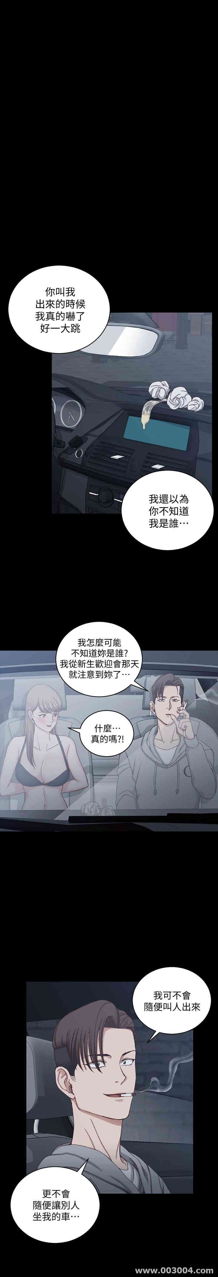 淫新小套房