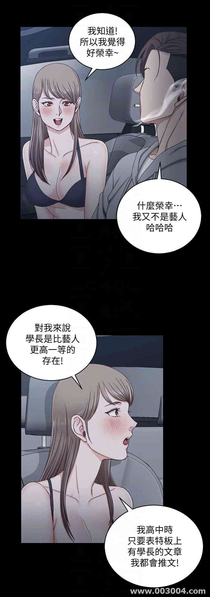 淫新小套房