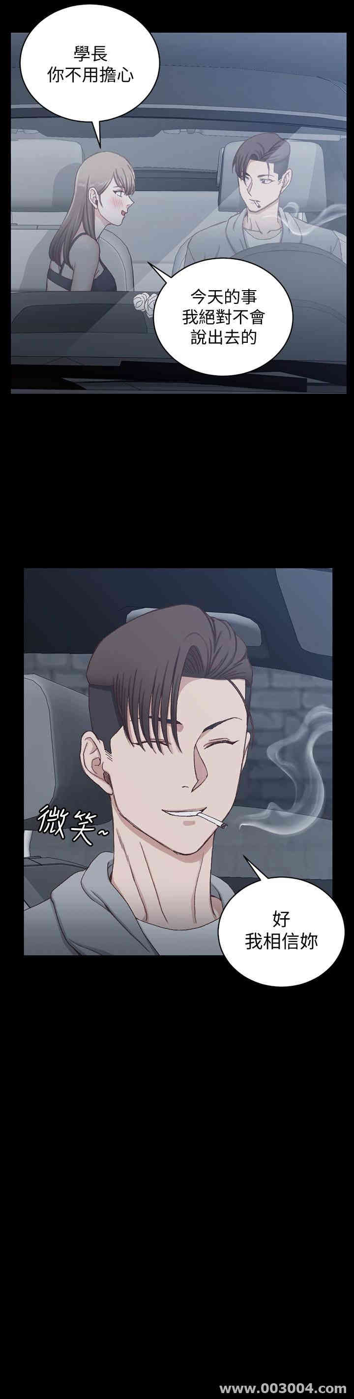 淫新小套房