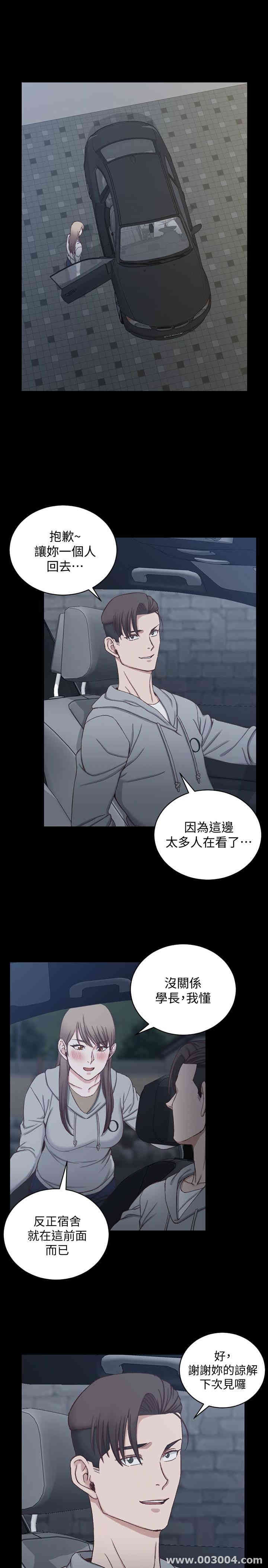 淫新小套房
